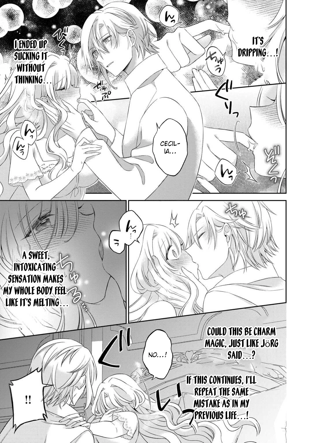 The Reborn Bride Can’t Escape the Cold Knight’s Obsession. Chapter 2 Page 24